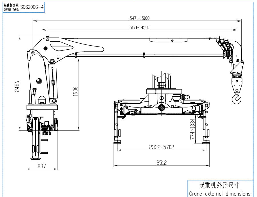 8 Ton Telescopic Hydraulic Crane Factory SQS200G-4