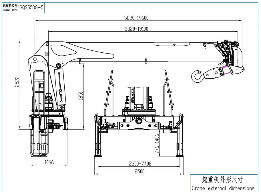 14 Ton Hydraulic Crane Infrastructure Projects SQS350G-5