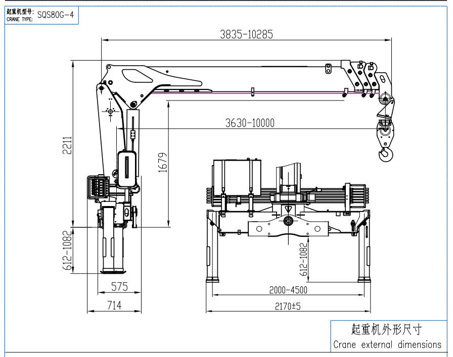 3.2 Ton Truck Crane Municipal Maintenance SQS80G-4